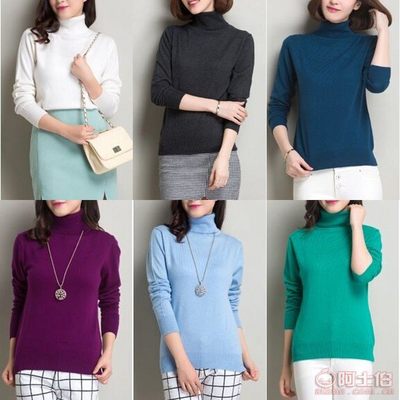 【自主品牌廠家雜庫存韓版高領(lǐng)女裝毛衣舒適休閑女式打底衫清倉處理高彈毛衣高彈打底衫】東莞市虎門可依美服裝店 - 產(chǎn)品庫