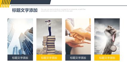 服裝產品規劃方案ppt模板