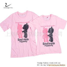 愛在日常間 上海柯之露服飾情侶裝與親子裝產(chǎn)品精選